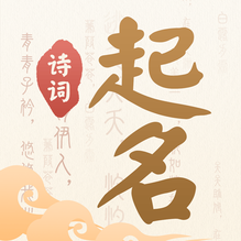 诗词起名：荣誉点数在哪换