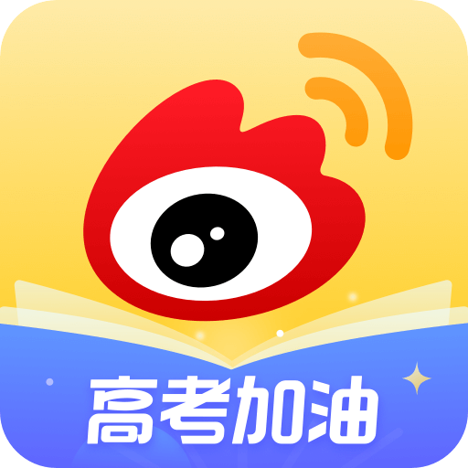 微博